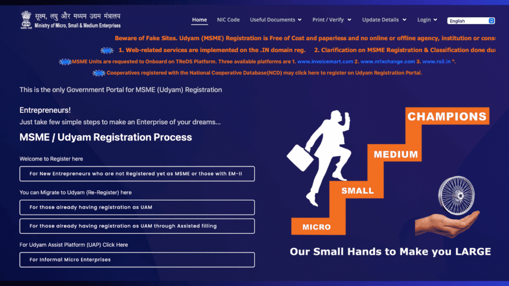 Official MSME Udyam registration portal for free online application