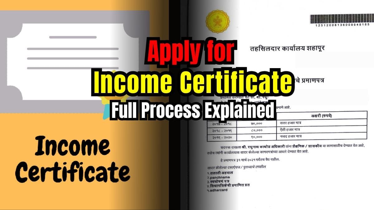 How to Apply for Income Certificate Online in India